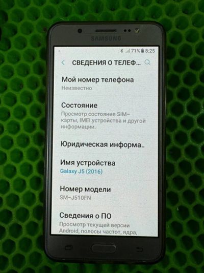 Лот: 25508018. Фото: 1. Samsung Galaxy J5 (2016) SM-J510F... Смартфоны