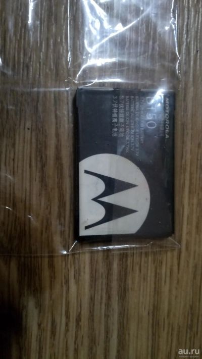 Лот: 17908076. Фото: 1. акб bt-50 Motorola Moto A1200... Аккумуляторы