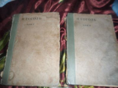 Лот: 11395222. Фото: 1. Н.Гоголь. В двух томах, 1927 год... Художественная