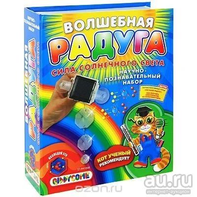 Лот: 9291495. Фото: 1. Волшебная радуга, набор для детей. Конструкторы