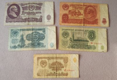 Лот: 24927068. Фото: 1. Набор банкнот СССР 1961 г. Россия, СССР, страны СНГ