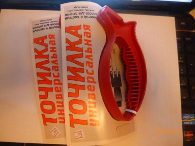 Лот: 5001563. Фото: 1. точилка универсальная. Другое (посуда, кухонная утварь)