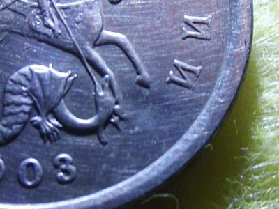 Лот: 3477058. Фото: 1. 5 копеек 2003 без бб. Россия после 1991 года