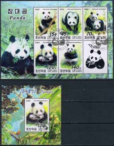 Лот: 20848266. Фото: 1. 2005. Северная Корея. Большая... Марки