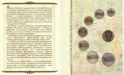 Лот: 22252. Фото: 1. Набор 2008 года СПМД в фирменной... Другое (монеты)