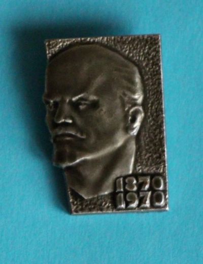 Лот: 9653929. Фото: 1. Знак: 100-летие со дня рождения... Юбилейные