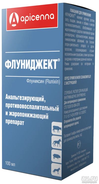Лот: 16508803. Фото: 1. Флуниджект 100 мл (аналог Флунекс... Косметика для животных