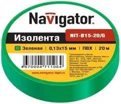 Лот: 19461265. Фото: 1. Изолента Navigator 71 106 NIT-B15-20... Кабель-канал, трубы, аксессуары