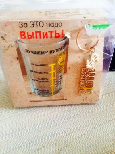 Лот: 4536824. Фото: 1. В подарок бухгалтеру ;). Сувенирные наборы
