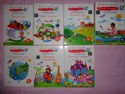 Лот: 3854717. Фото: 1. Диск DVD развивающий с фильмом... Развивающие