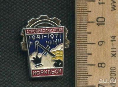 Лот: 17375528. Фото: 1. (№ 8071 ) значки Норильск 30 лет... Памятные медали