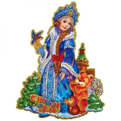 Лот: 18166186. Фото: 1. Стикер 3D Красавица Снегурочка... Гирлянды, шарики, новогодние аксессуары