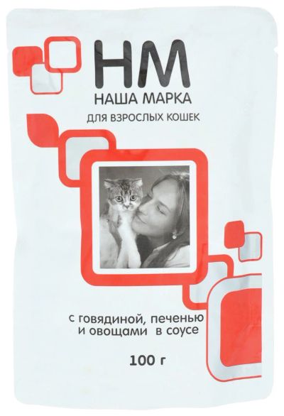 Лот: 15055419. Фото: 1. Говядина/Печень/Овощи 100г пауч... Корма