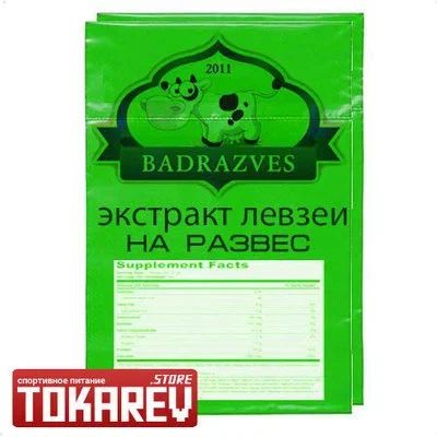 Лот: 8548215. Фото: 1. Бустер тестостерона Badrazves... Спортивное питание, витамины