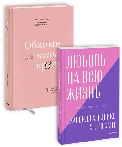 Лот: 24464369. Фото: 1. Нежное Комбо. Другое (литература, книги)