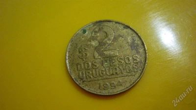 Лот: 1948111. Фото: 1. Добрый крокодил - честное лето... Америка
