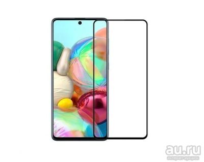 Лот: 17168269. Фото: 1. Защитное стекло Huawei Honor Huawei... Защитные стёкла, защитные плёнки