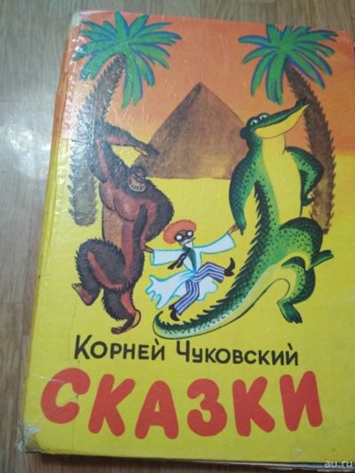 Лот: 13075958. Фото: 1. Книга б.у. Книги для родителей
