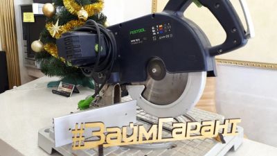 Лот: 12881249. Фото: 1. Пила торцовочная Festool Symmetric... Электроинструмент