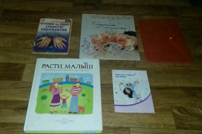 Лот: 11310746. Фото: 1. книги разные. ну очень много лотов... Книги для родителей