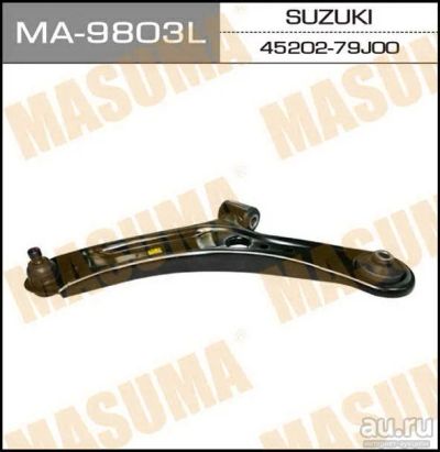 Лот: 14425303. Фото: 1. Masuma MA-9803L Рычаг нижний... Ходовая, подвеска, рулевое управление