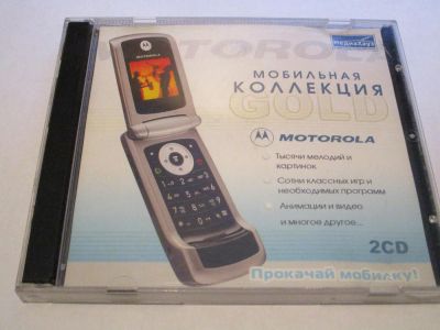 Лот: 4881874. Фото: 1. мобильная коллекция Motorola... Аудиозаписи