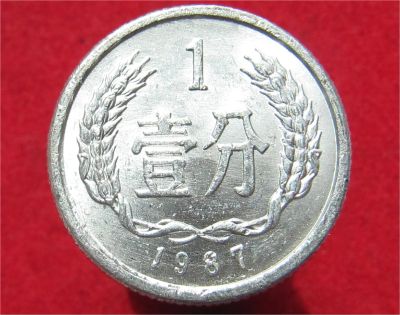 Лот: 10254433. Фото: 1. Иностранная монетка №17022. Остальные страны
