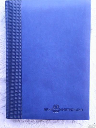 Лот: 16308388. Фото: 1. Ежедневник ,,Банк электроника... Записные книжки, ежедневники, блокноты