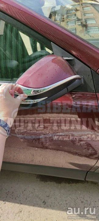 Лот: 12034956. Фото: 1. Тайота Рав4 Хромированные накладки... Детали тюнинга