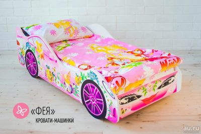Лот: 8602895. Фото: 1. Кровать-машинка "Фея". Детские кровати и кроватки