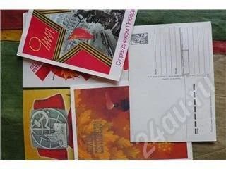 Лот: 458929. Фото: 1. открытка. Открытки, конверты