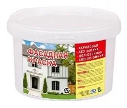 Лот: 19804278. Фото: 1. Краска Форум акриловая фасадная... Разное