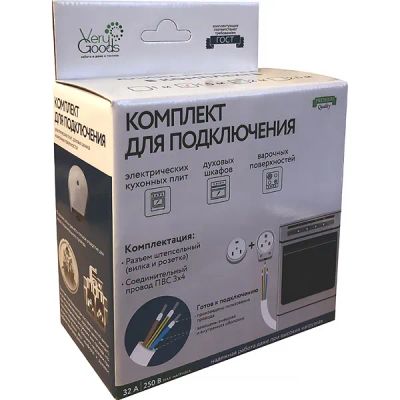 Лот: 24446063. Фото: 1. Комплект для подключения электрических... Другое (аксессуары)