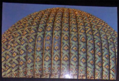 Лот: 6738275. Фото: 1. Открытка Самарканд. Фрагмент купола... Открытки, конверты