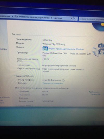 Лот: 8887628. Фото: 1. Ноутбук LenovO g550. Ноутбуки
