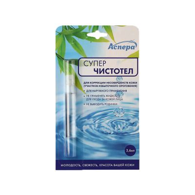 Лот: 25408402. Фото: 1. Суперчистотел р-р д наруж.прим... Лекарства