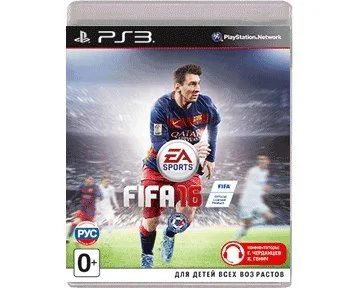 Лот: 6126174. Фото: 1. FIFA 16 (PS3) Русская версия. Игры для консолей