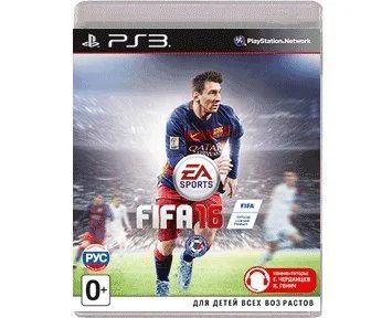 Лот: 7982255. Фото: 1. FIFA 16 Русская версия. Диск для... Игры для консолей