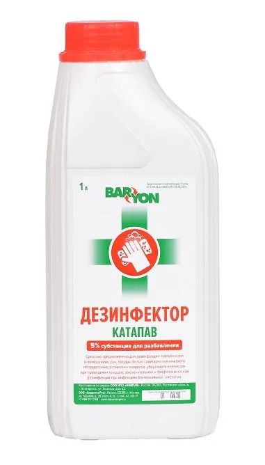 Лот: 19292631. Фото: 1. Дезинфектор КАТаПАВ 5% BArYON... Бассейны, аксессуары и комплектующие