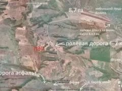 Лот: 14622810. Фото: 1. Обмен 8.7 гектар земли на гостиную... Земельные участки