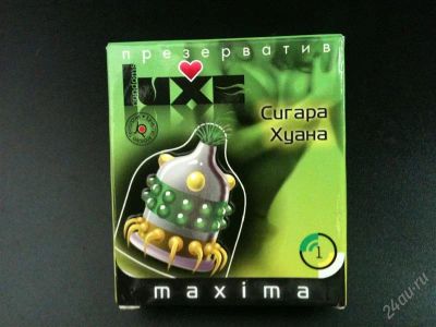 Лот: 2093907. Фото: 1. презерватив luxe Сигара хуана. Презервативы