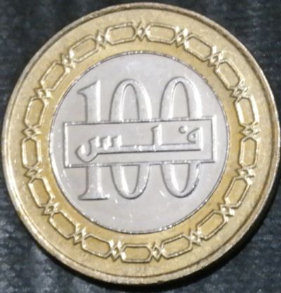 Лот: 15225756. Фото: 1. Экзотика с рубля (21406) Бахрейн. Остальные страны