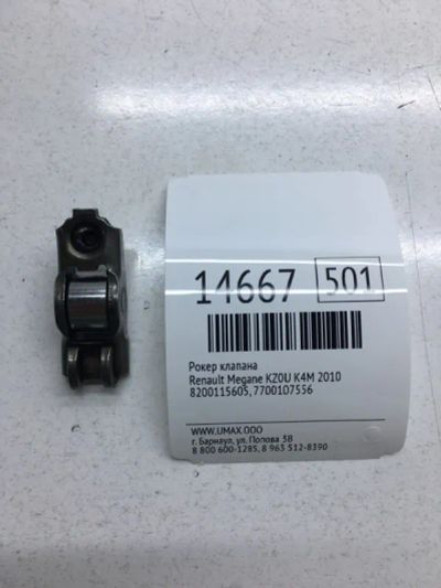 Лот: 20378610. Фото: 1. Рокер клапана Renault Megane 2010... Двигатель и элементы двигателя