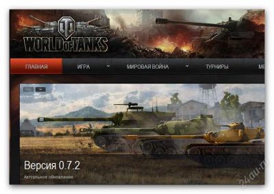 Лот: 1700167. Фото: 1. Аккаунт World of Tanks очень много... Игры для ПК
