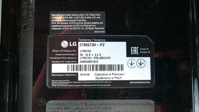 Лот: 5306318. Фото: 1. Продам телевизор LG 27MS73V-PZ... Телевизоры