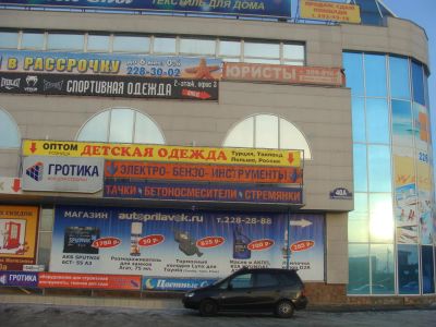 Лот: 6177340. Фото: 1. Сдам офис 20м2 первая линия. Нежилое