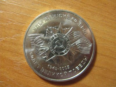 Лот: 3316723. Фото: 1. Казахстан 50 тенге 2005 года... Страны СНГ и Балтии