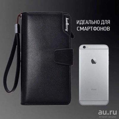 Лот: 7017975. Фото: 1. Портмоне Baellerry business. Бумажники, кошельки, портмоне