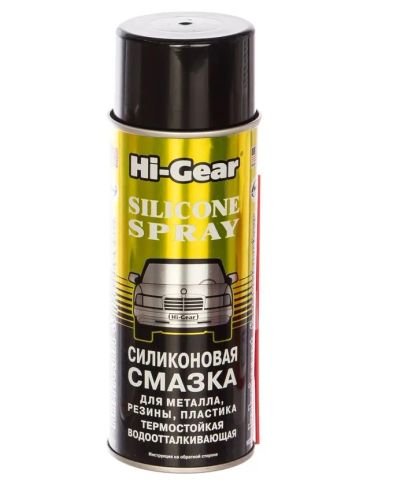 Лот: 23597864. Фото: 1. Смазка силиконовая Hi-Gear 520мл... Масла, жидкости