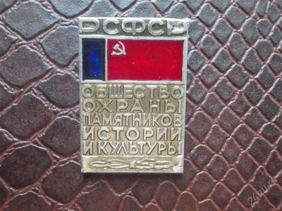 Лот: 2197179. Фото: 1. Значок в вашу коллекцию. Лот... Сувенирные